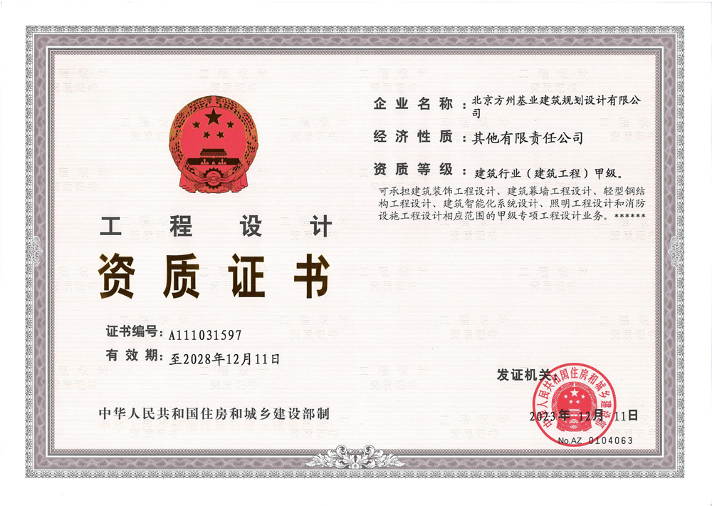 富联娱乐官方响应式多终端网页版面配置管理