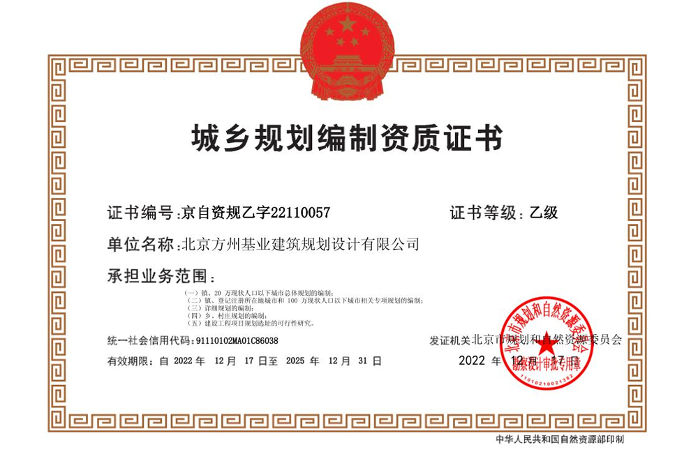 富联娱乐企业桌面分销管理客户端软件技术白皮书下载