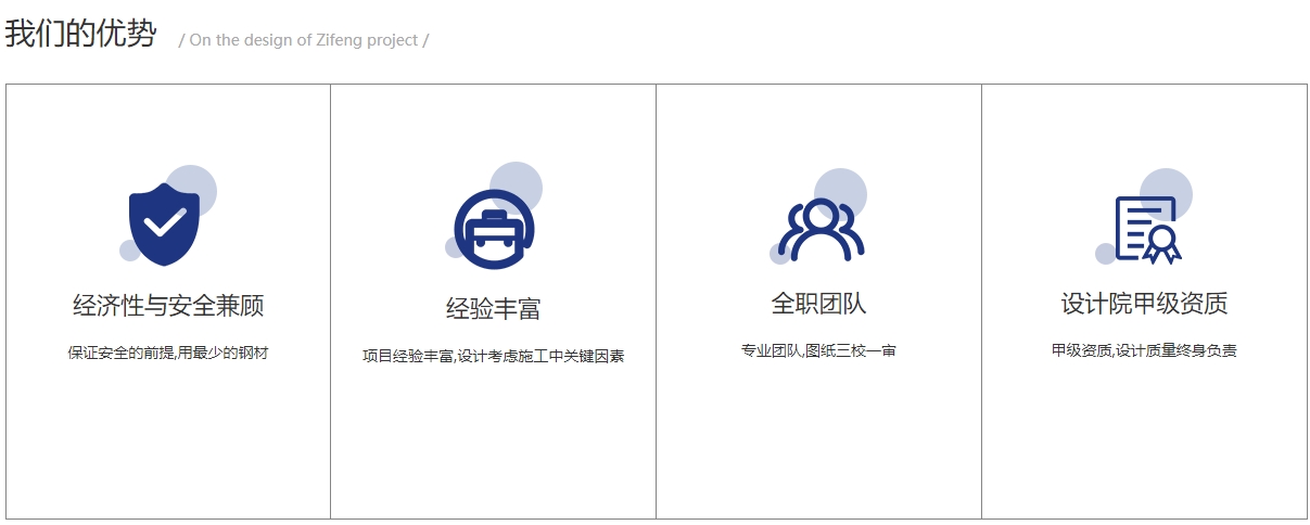 富联娱乐全站标准网络访问地址与节点安全配置